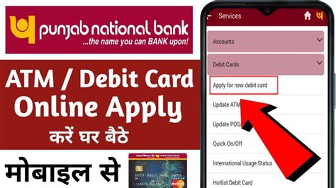 pnb atm|pnb atm card apply online.